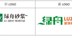 绿舟砂浆品牌升级通告