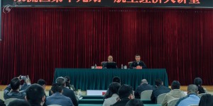 超互联未来城市、元宇宙，这些“新词”将改变你的生活