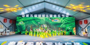 第五届球猴儿童音乐节贵阳天阶万达站海选火热进行中萌娃嗨翻现场