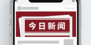 夯实“算力”底座 构建智慧广安