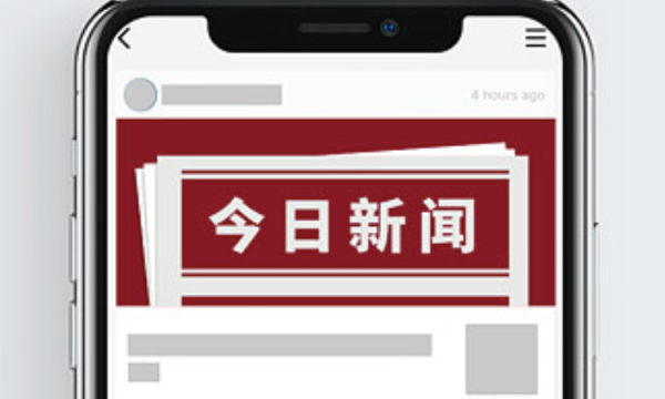 道固远笃行可至，“星”途难坚为必成