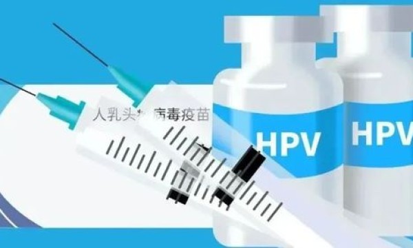 加速消除宫颈癌！成都医科医院推出HPV专项病毒清除疗法